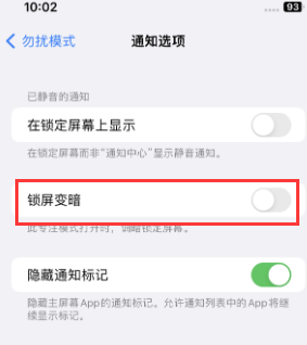 苹明水果维修分享iPhone主屏幕壁纸显得模糊怎么办