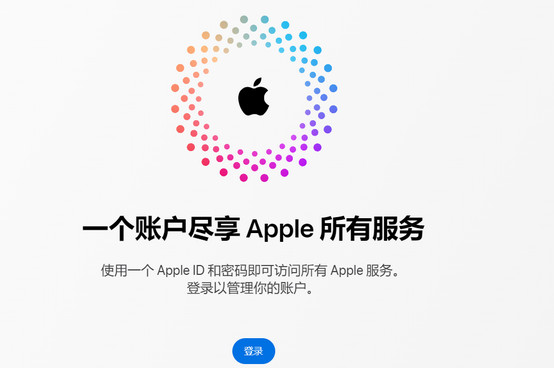 明水iPhone维修中心分享iPhone下载应用时重复提示输入账户密码怎么办 