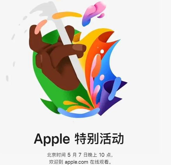 明水明水ipad维修服务点分享新款iPad Pro和iPad Air要来了