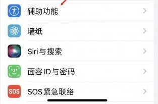 明水苹果蓝牙维修店分享iPhone设置蓝牙设备接听电话方法
