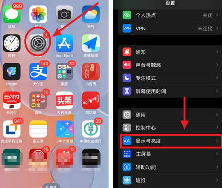 明水苹果15换屏服务分享iPhone15屏幕常亮怎么办 