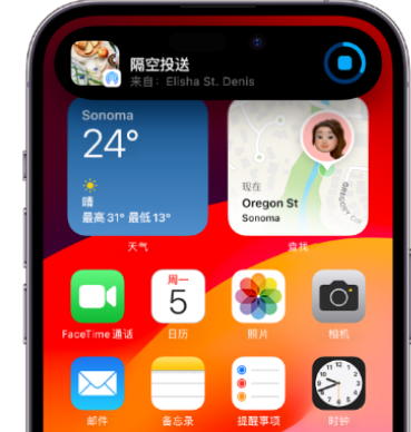 明水apple维修服务分享两台iPhone靠近即可共享照片和视频 