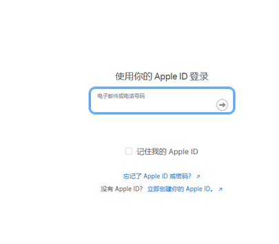 明水苹明水果维修网点分享iPhone如何查询序列号