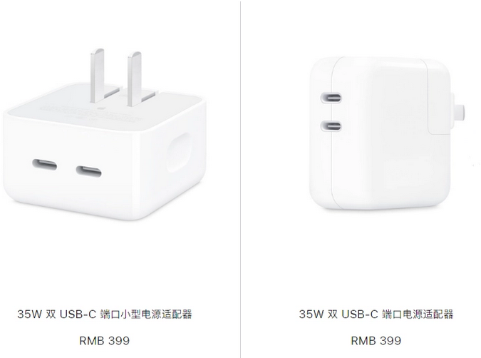 明水苹果15服务店分享iPhone15系列会不会有35W有线充电