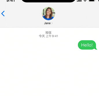 明水apple维修iPhone上无法正常发送iMessage信息