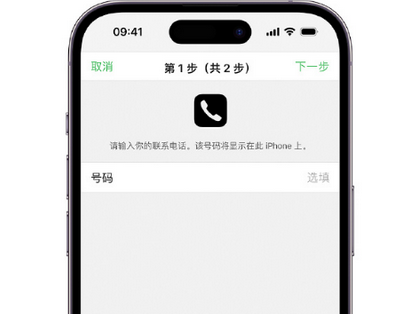 明水apple维修店分享如何通过iCloud网页查找iPhone位置