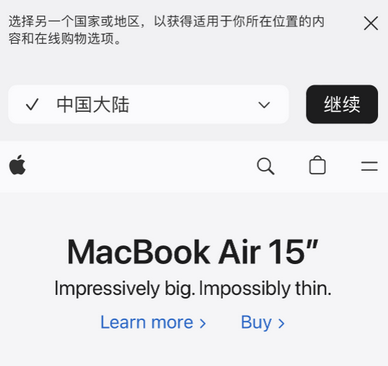 明水apple授权维修如何将Safari浏览器中网页添加到桌面