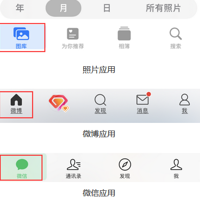 明水苹果换屏维修分享iPhone屏幕上出现方块按钮如何隐藏