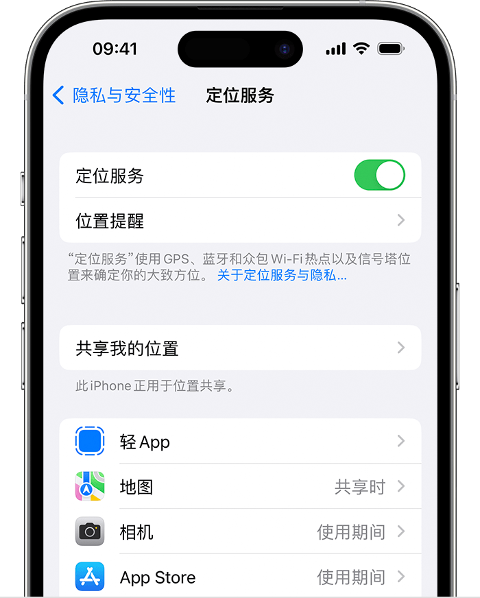 明水苹果维修网点分享如何在iPhone上阻止个性化广告投放 