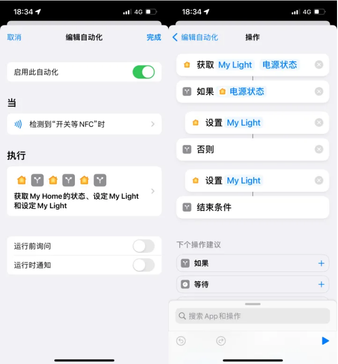 明水苹果14服务点分享iPhone14中NFC功能的使用场景及使用方法 