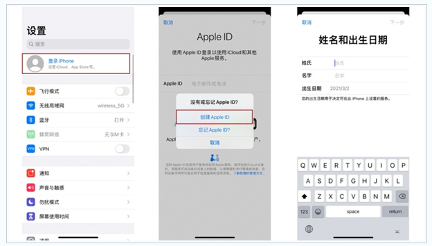 明水苹果维修网点分享:Apple ID有什么用?新手如何注册iPhone14 ID? 