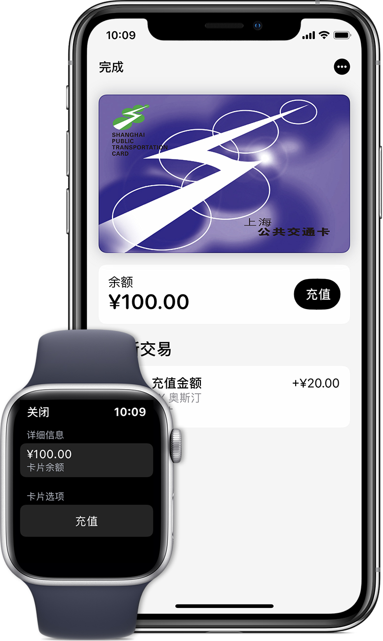 明水苹果手机维修分享:用 Apple Pay 刷交通卡有哪些优势？如何设置和使用？ 