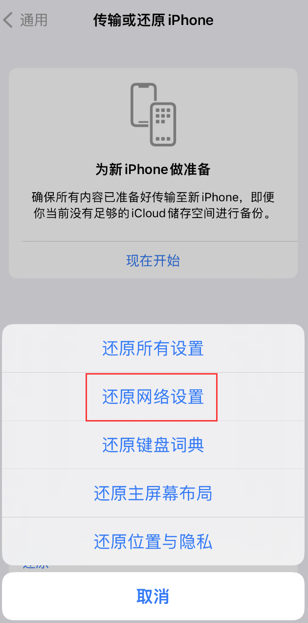 明水苹果手机维修分享：iPhone 提示 “SIM 卡故障”应如何解决？ 