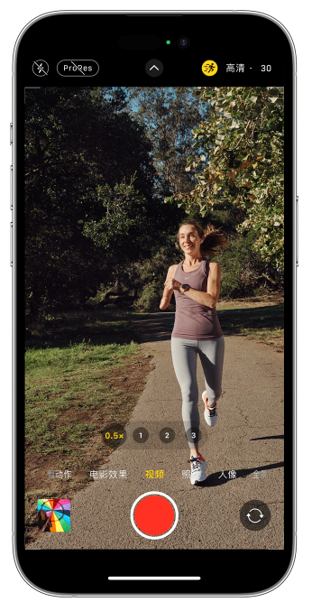 明水苹果14维修店分享iPhone 14 机型使用“运动模式”拍摄更稳定的视频 