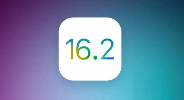 明水苹果手机维修分享哪些机型推荐升级iOS 16.2正式版 
