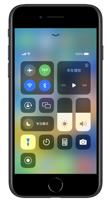 明水苹果14维修分享苹果iPhone 14 Pro手电筒开启方法 