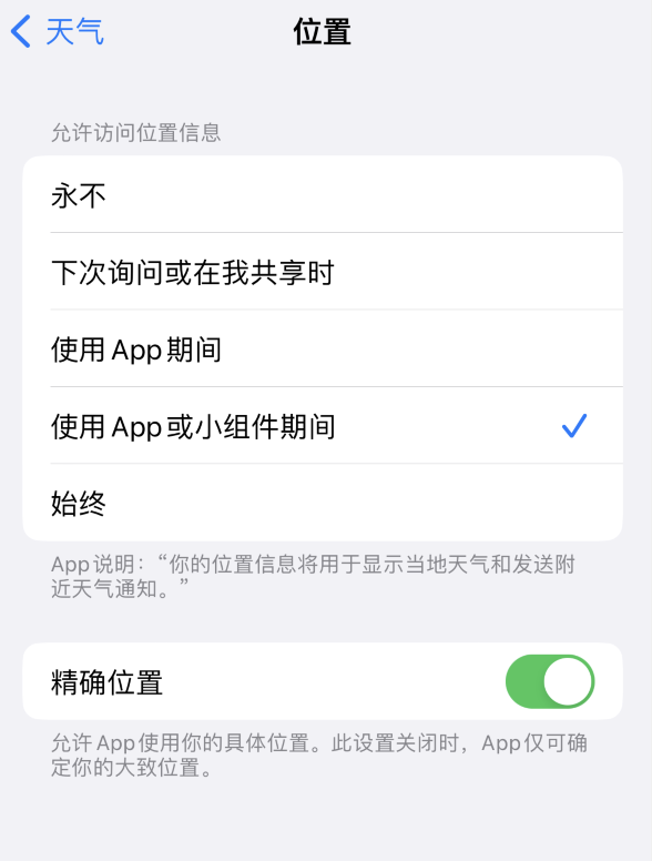 明水苹果服务网点分享你会去哪购买iPhone手机？如何鉴别真假 iPhone？ 