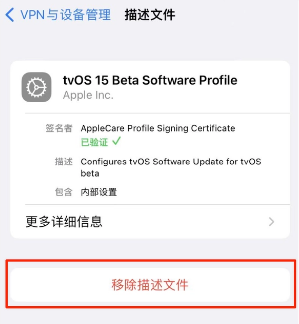 明水苹果手机维修分享iOS 15.7.1 正式版适合养老吗 