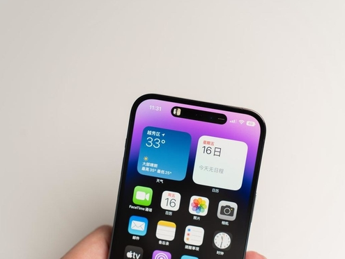 明水苹果维修点分享iPhone 14 Pro手机黑屏多类诱因 