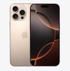 明水苹果维修点分享iPhone 16 Pro Max黑屏小众问题解析 